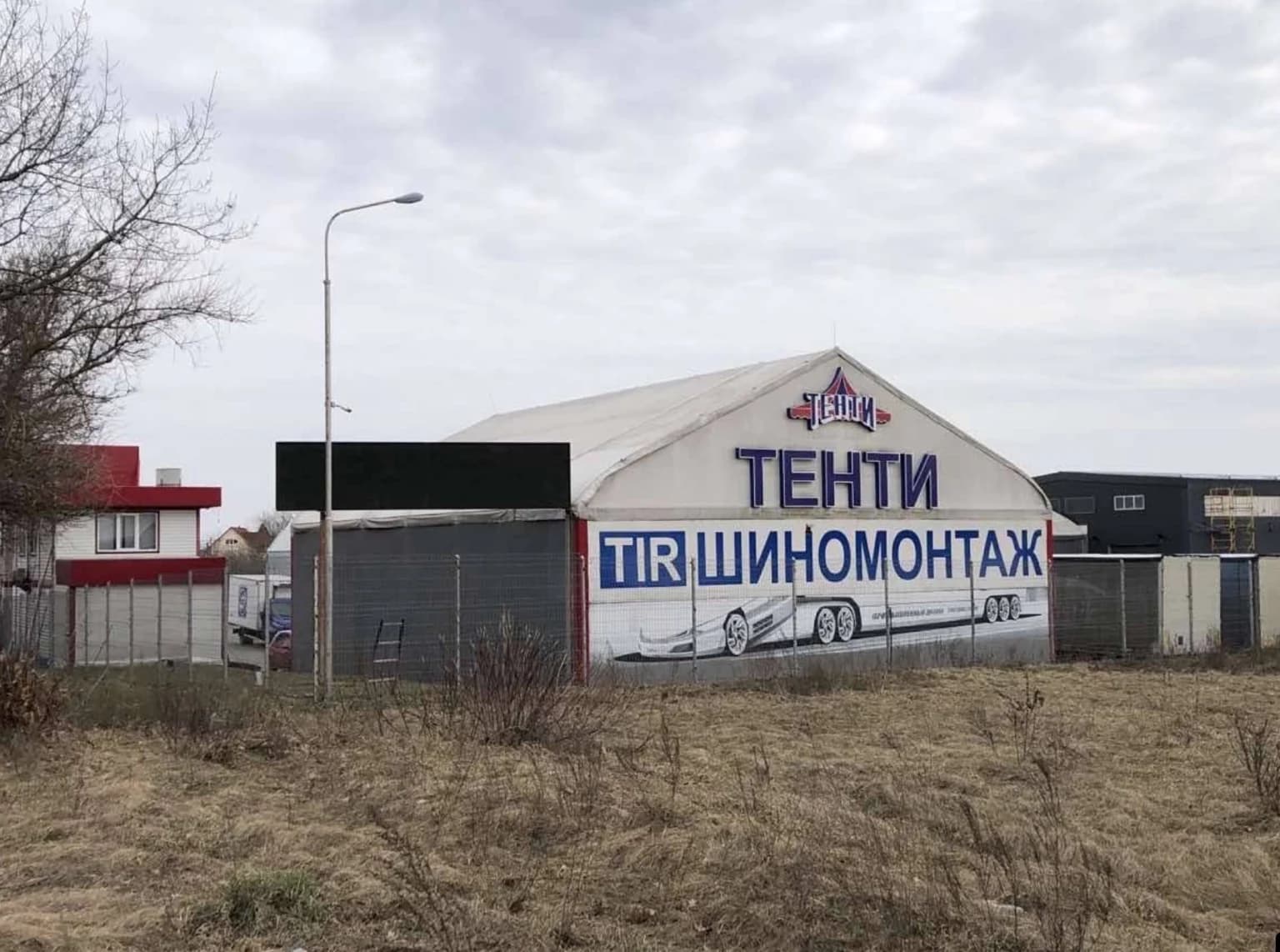 GumaTransServis — Hurivshchyna